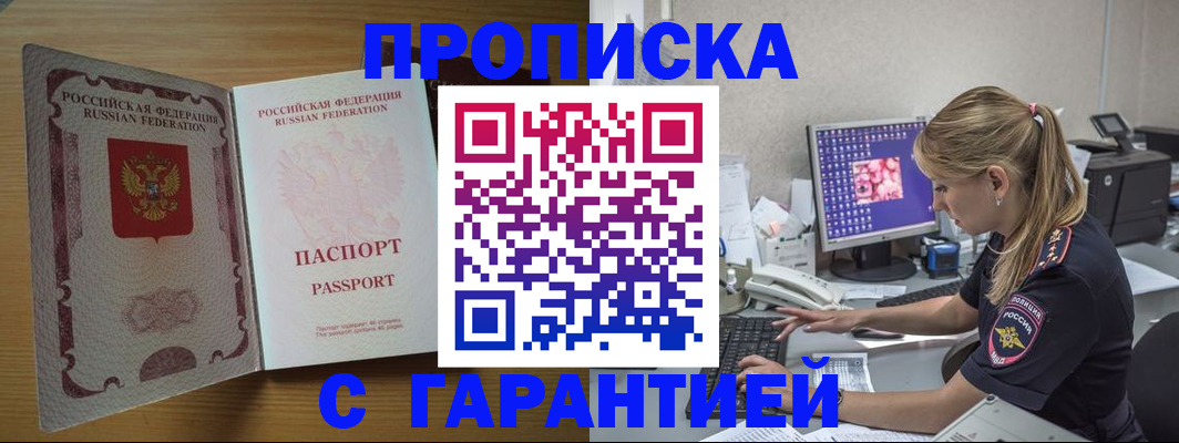 найти адрес прописки в Новочебоксарске