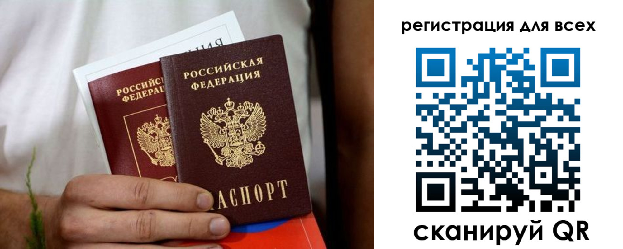 регистрация для дет. сада в Новочебоксарске