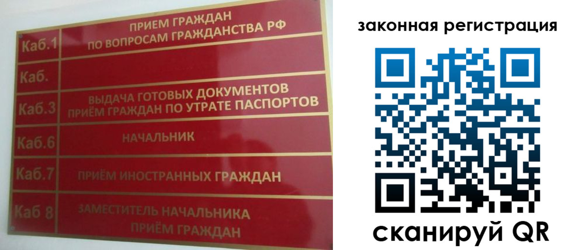 прописка иностранных граждан в Новочебоксарске