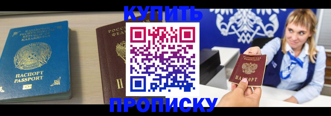 регистрация для школы в Новочебоксарске