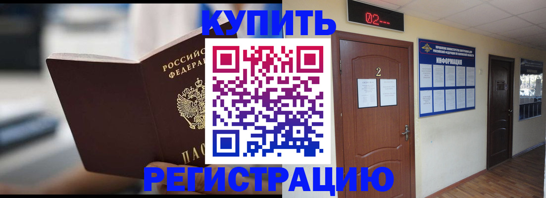 регистрация для школы в Новочебоксарске