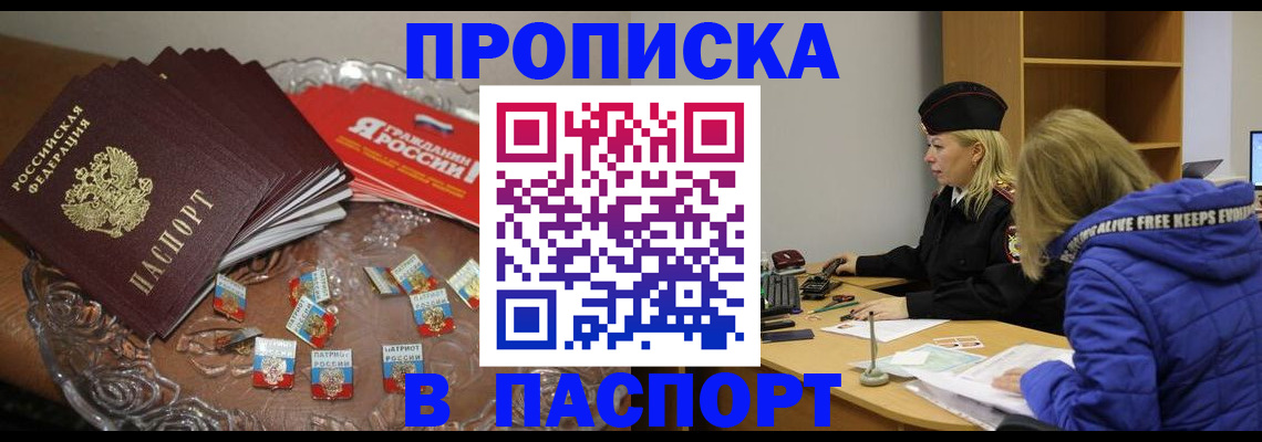 регистрация для дет. сада в Новочебоксарске